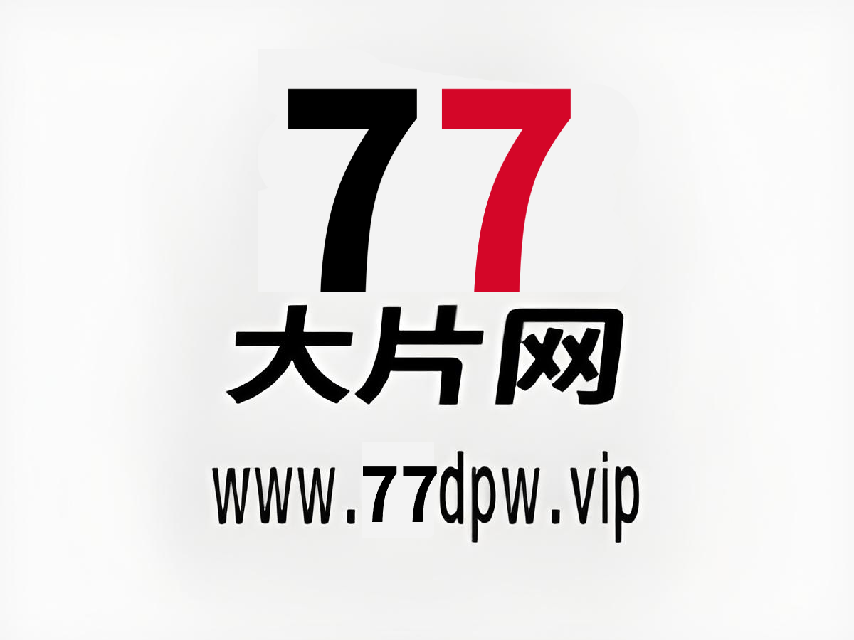 御廷谣