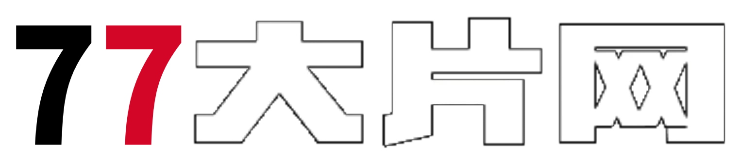 77大片网